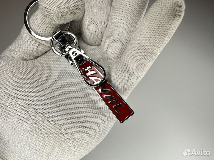 Брелок Haval двусторонний