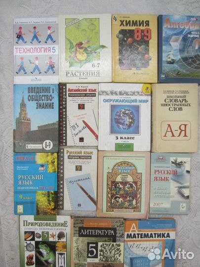 Математика 5 класс. Учебник для общеобразовательн