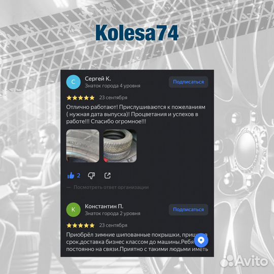 Nokian Tyres Hakkapeliitta R5 235/45 R18