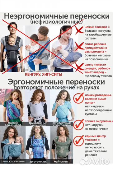 Слингомайка loona s