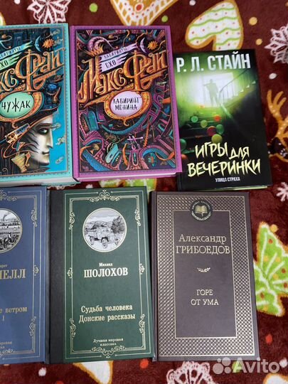 Книги пакетом