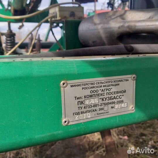 Комплекс посевной Агро ПК-4,8Б, 2010