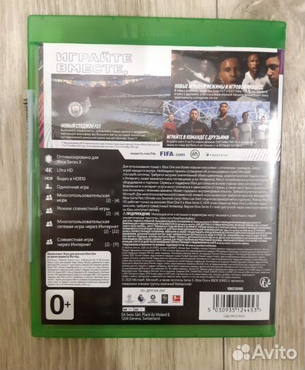 Fifa 21 xbox one