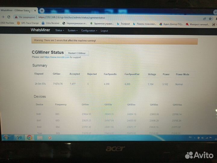 Whatsminer m20s 68th