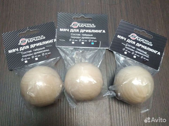 Мяч шар для дриблинга из дерева