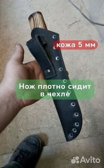 Нож охотничий якутский