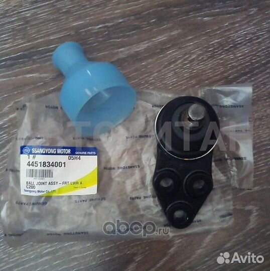 Опора шаровая Ssangyong 4451834001