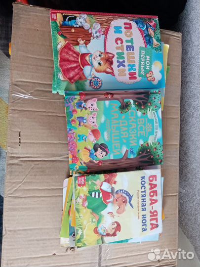 Детские игрушки