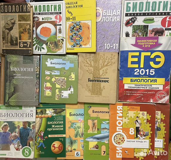 Учебники СССР и россии