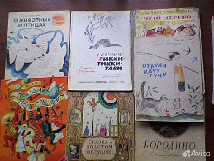 Детские книги