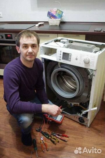 Ремонт стиральных машин и холодильников