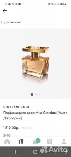 Oriflame