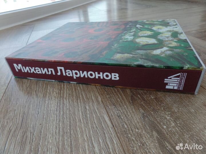 Альбомы Шухаев Липшиц Ларионов Гончарова Колдер
