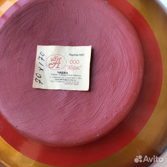 Хохлома, чаша