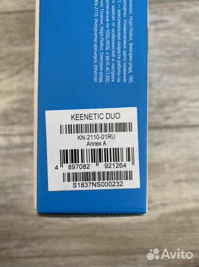 Роутер adsl2+ Keenetic DUO KN-2110