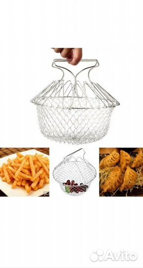 Сетка для фруктов и фритюра