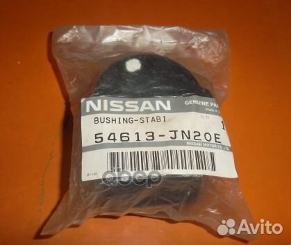 Втулка стабилизатора nissan 54613-JN20E