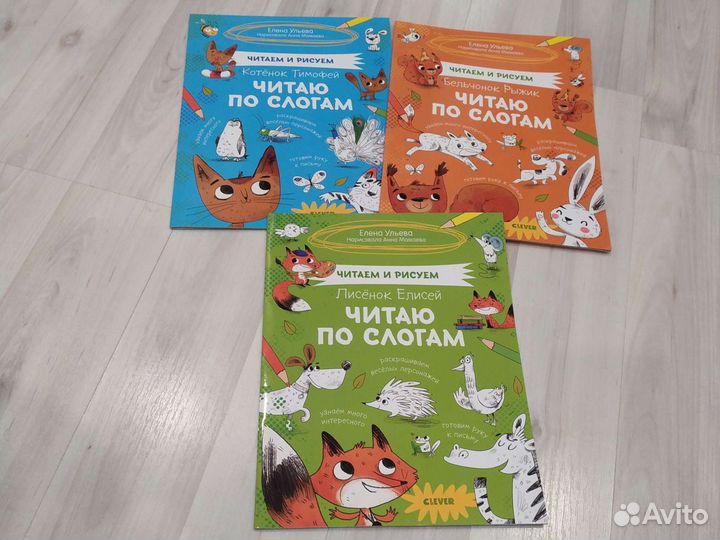 Новые развивающие пособия для детей