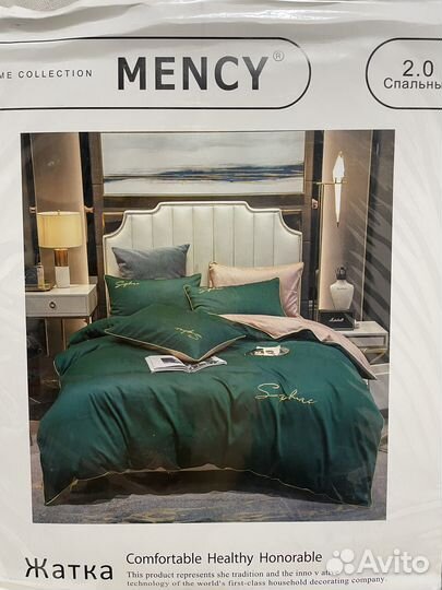 Постельное белье Mency