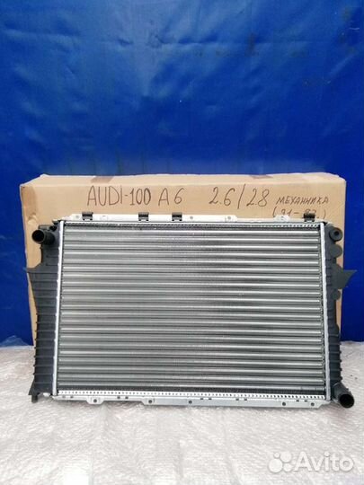 Радиатор audi-100, A-6 2.6 2.8 механ 91-97