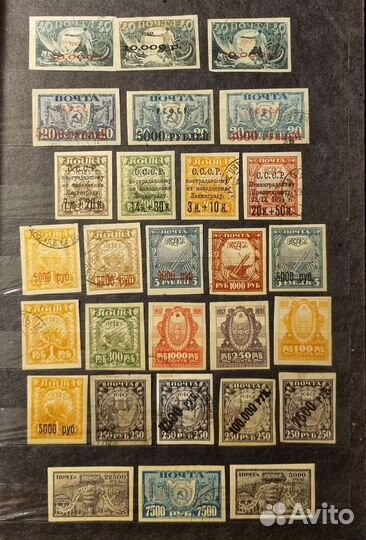 Марки СССР довоенные