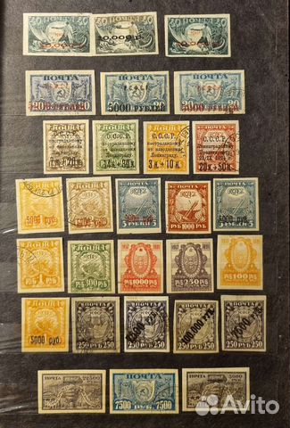 Марки СССР довоенные
