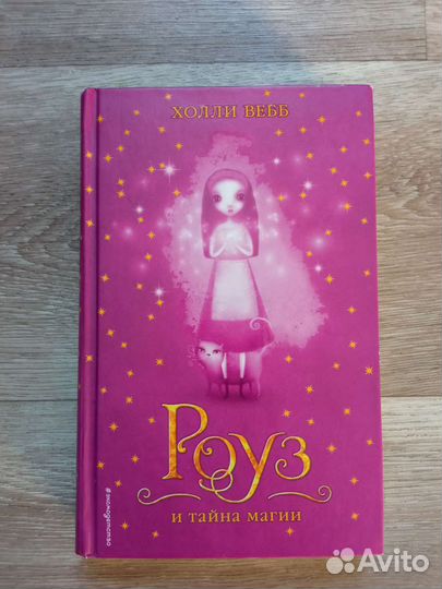 Книги для детей