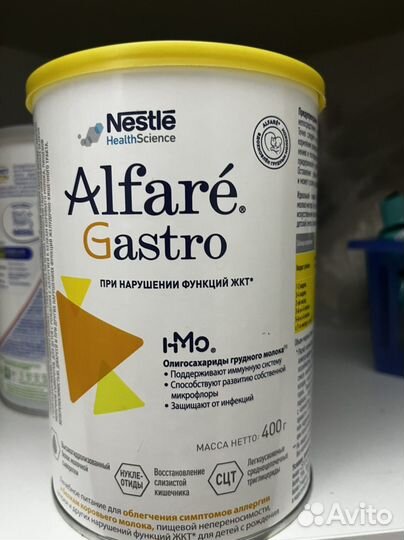 Детская молочная смесь с 0