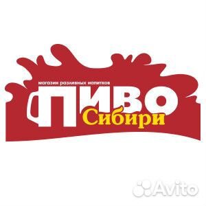 Продавец-бармен разливного пива (Черкасская 2в)