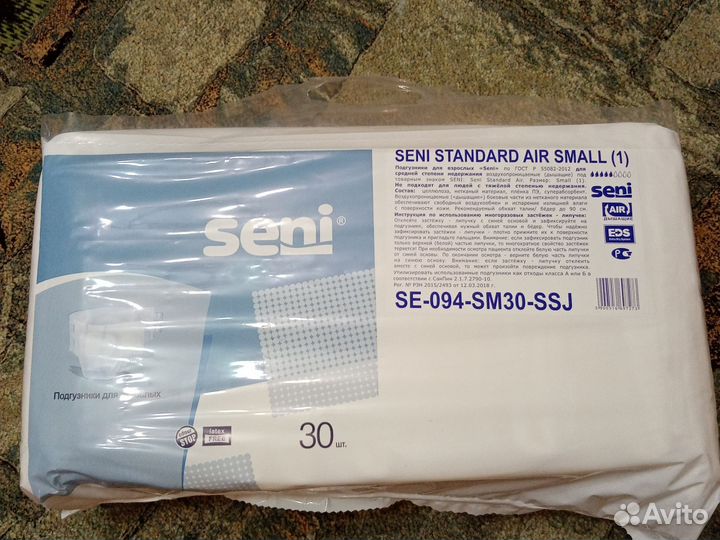 Памперсы Подгузники для взрослых seni l