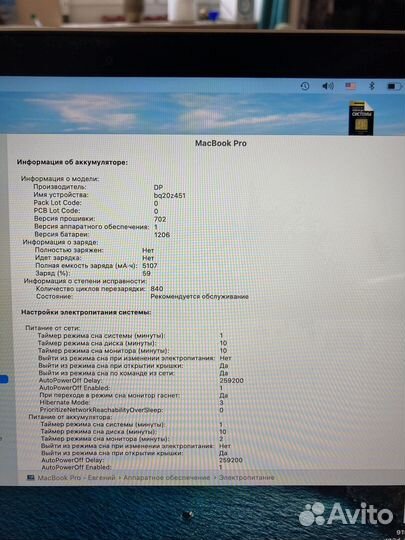 Macbook pro 15 retina 2014