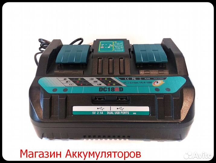 2 АКБ 18B для Makita 6 Ah + зу 2 порта