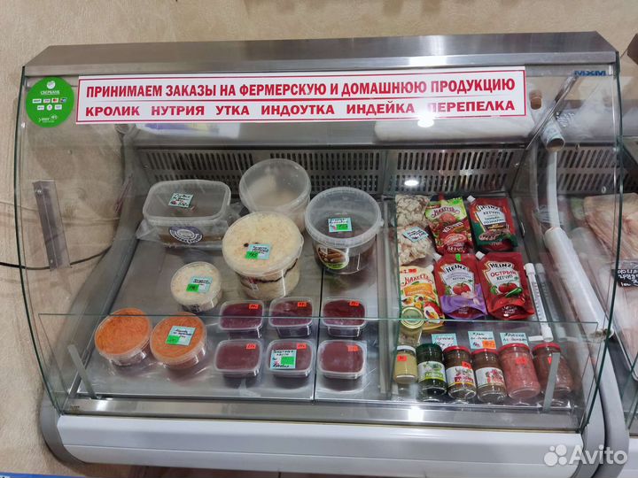 Витрина холодильная сдача в аренду