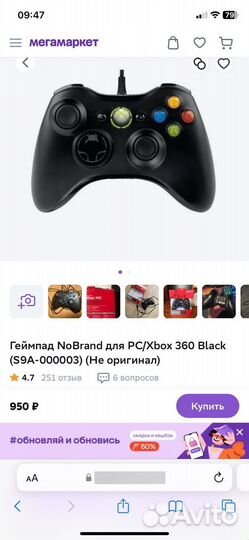 Геймпад microsoft xbox 360 проводной