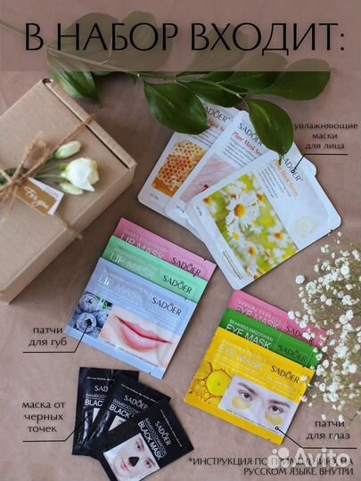 Подарочный набор с косметикой, 12 предметов