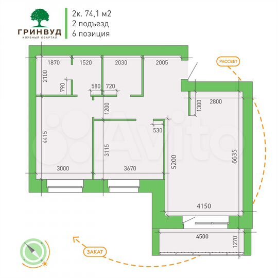 2-к. квартира, 74,1 м², 8/9 эт.