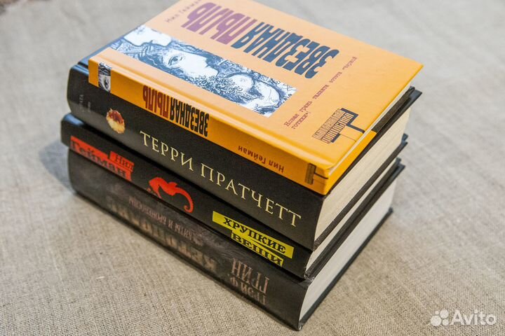 Книги фантастика, фэнтези