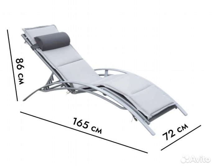 Кресло шезлонг складное