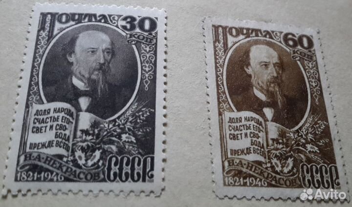 Серии советских марок 1945-1947 гг