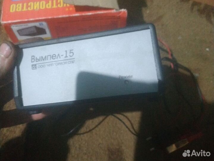 Зарядное устройство 12вольт