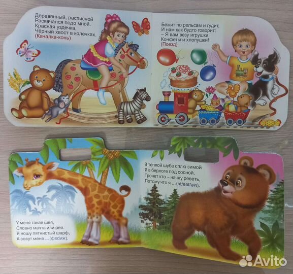 Новые книги для малышей пакетом 12 шт