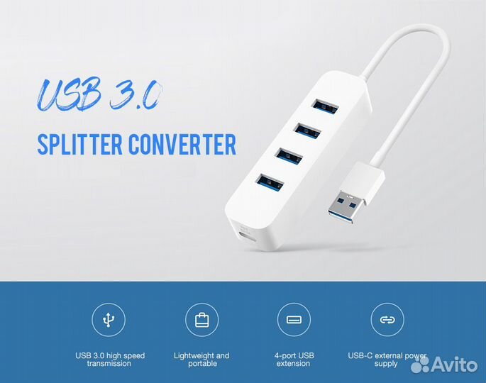 Адаптер сплиттер Xiaomi USB 3.0
