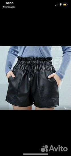 Шорты