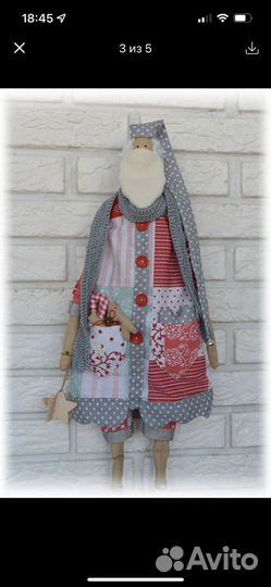 Санта в стиле тильда