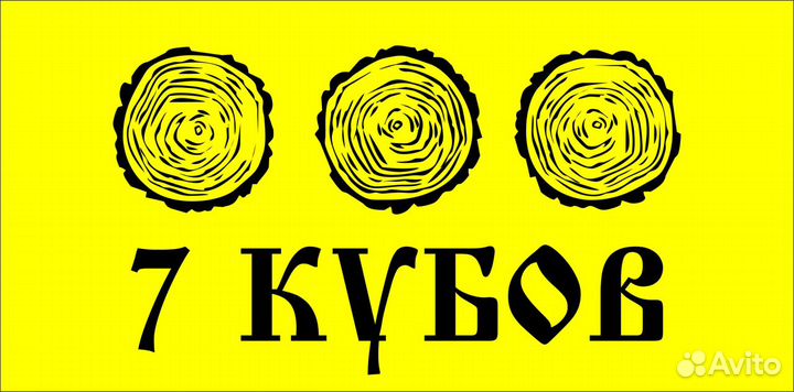 Разнорабочий на ленточную пилораму