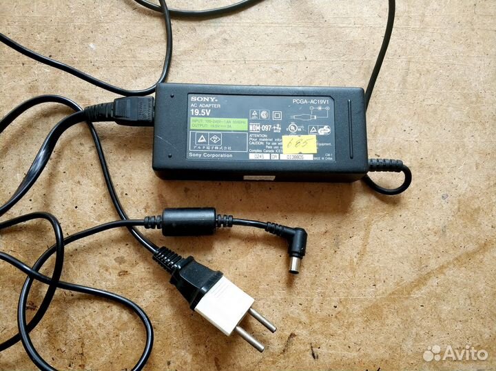 Комплектующие для ноутбука