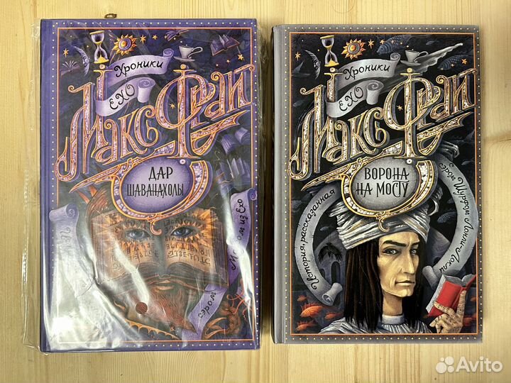 Хроники Ехо 8книг