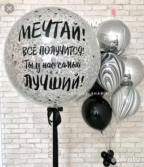 Воздушные шары, коробки, фигуры