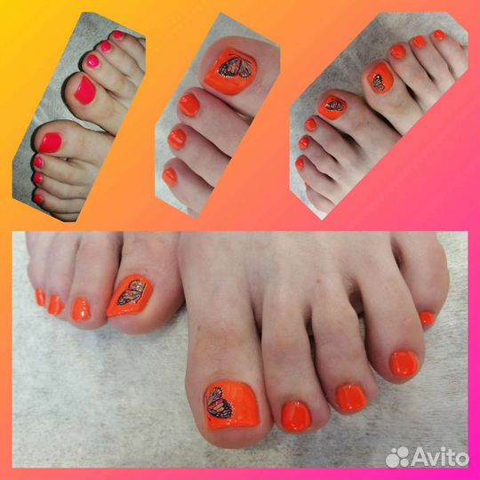 Педикюр на дому