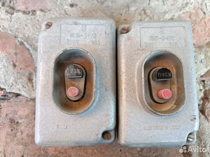 Электрика СССР